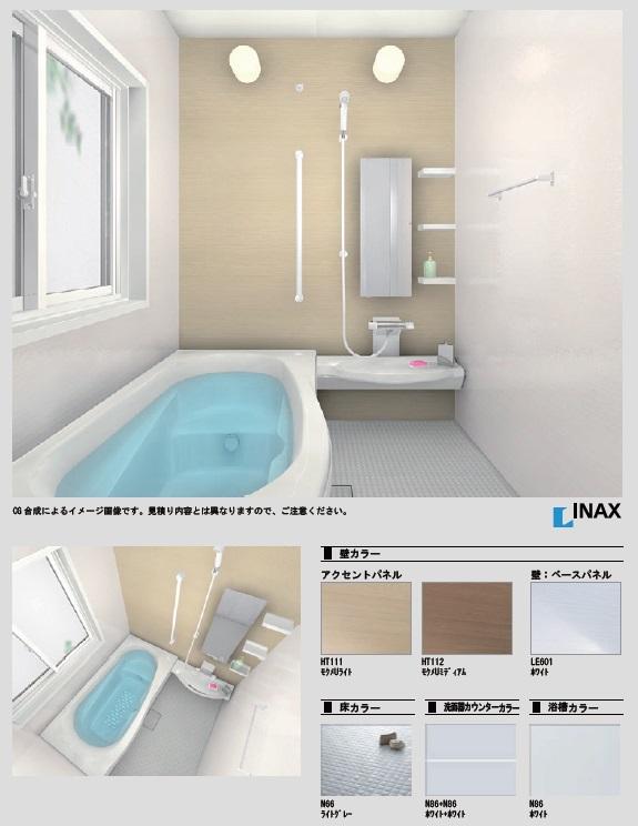 Bathroom. La-BATH1616 Reference materials