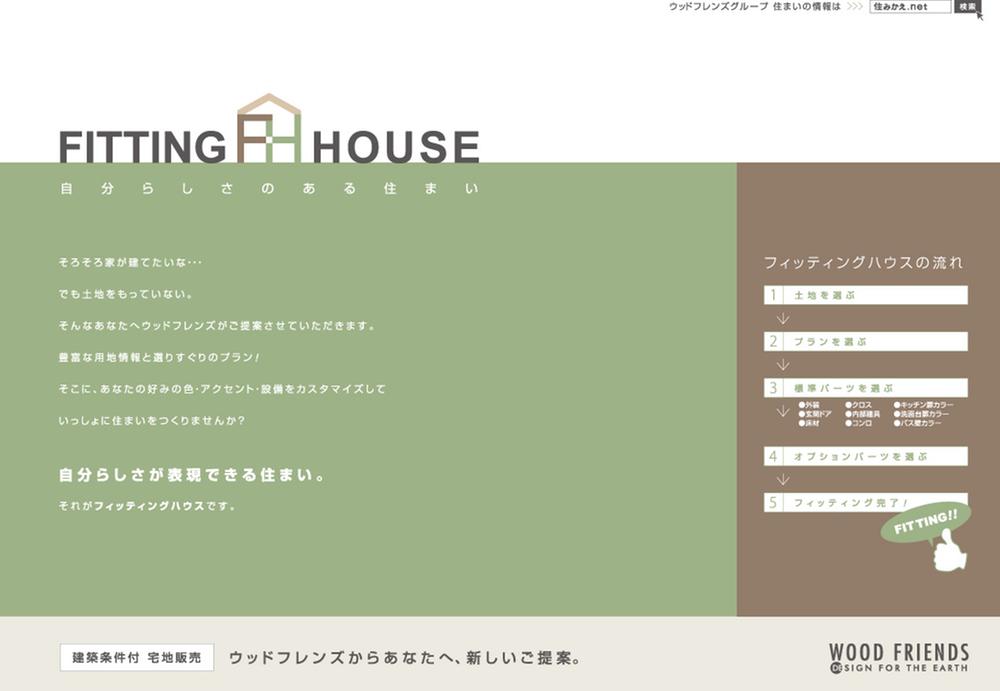 Other. The residence "fitting House" to oneself can be expressed! 