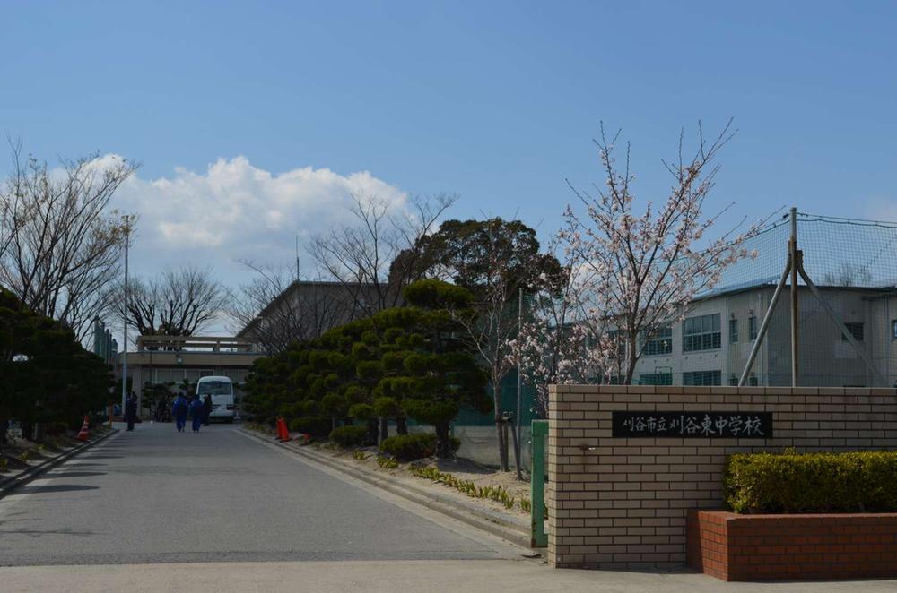 Junior high school. 1350m until Kariya Municipal Kariya East Junior High School