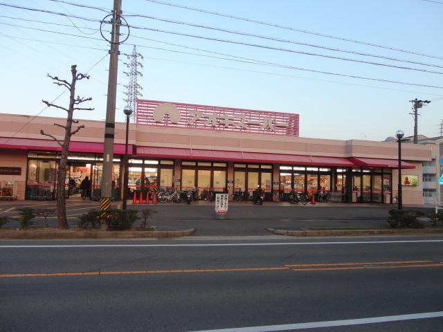 Supermarket. Aoki 657m super until Kariya shop