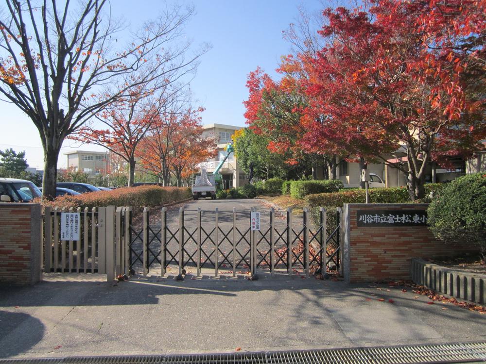 Primary school. 1192m until Kariya Municipal Fuji Matsuhigashi elementary school