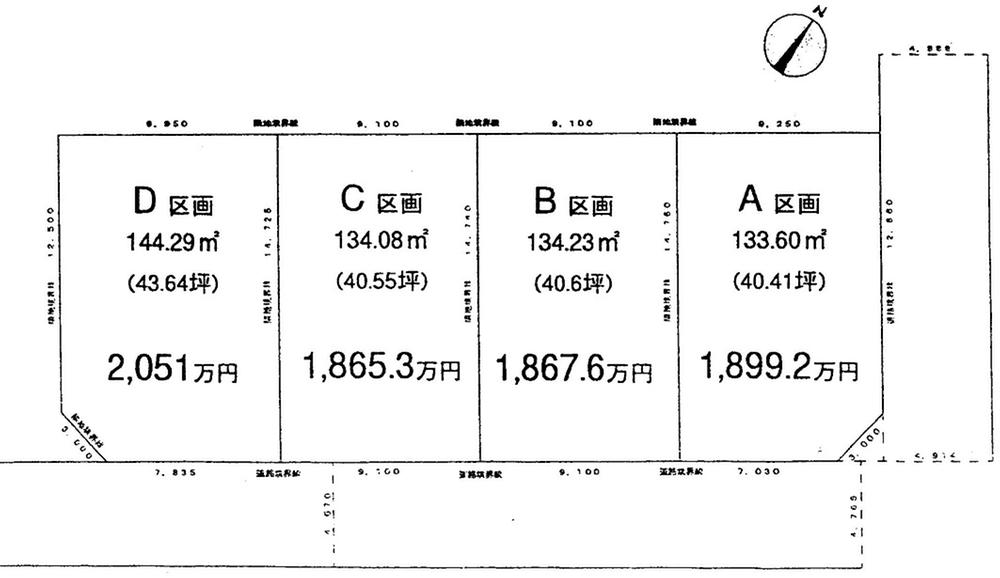 Compartment figure. Land price 20,510,000 yen, Land area 144.29 sq m D compartment