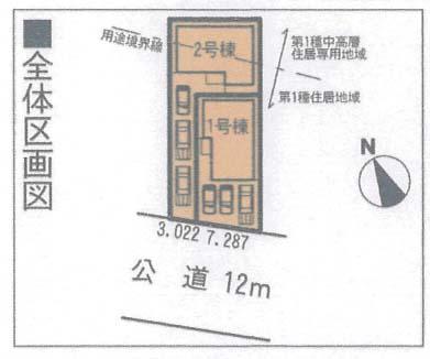 The entire compartment Figure