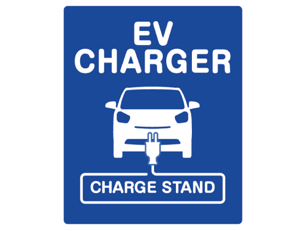 Common utility.  [Electric vehicle charging space] Electric vehicles to contribute to the reduction of CO2 emissions (EV) ・ Meet the needs of the plug-in hybrid vehicle (PHV) user, Adoption of electric vehicle charging system. Install two minutes to on-site parking (PICT)