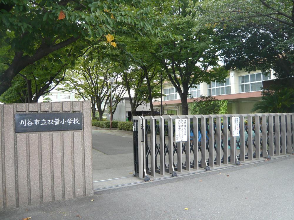 Primary school. 234m until Kariya Municipal Futaba Elementary School