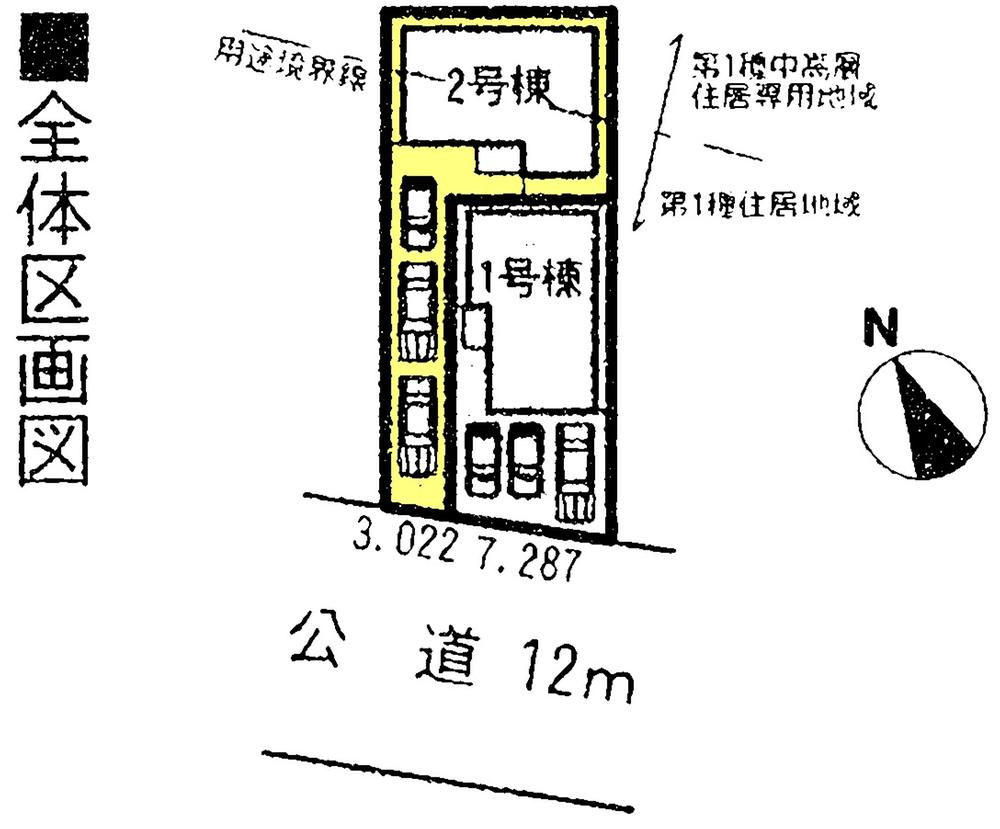 The entire compartment Figure. Parking 3 units can be! 