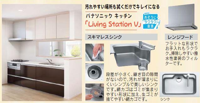 Same specifications photo (kitchen)