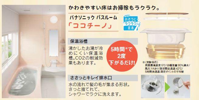 Same specifications photo (bathroom)