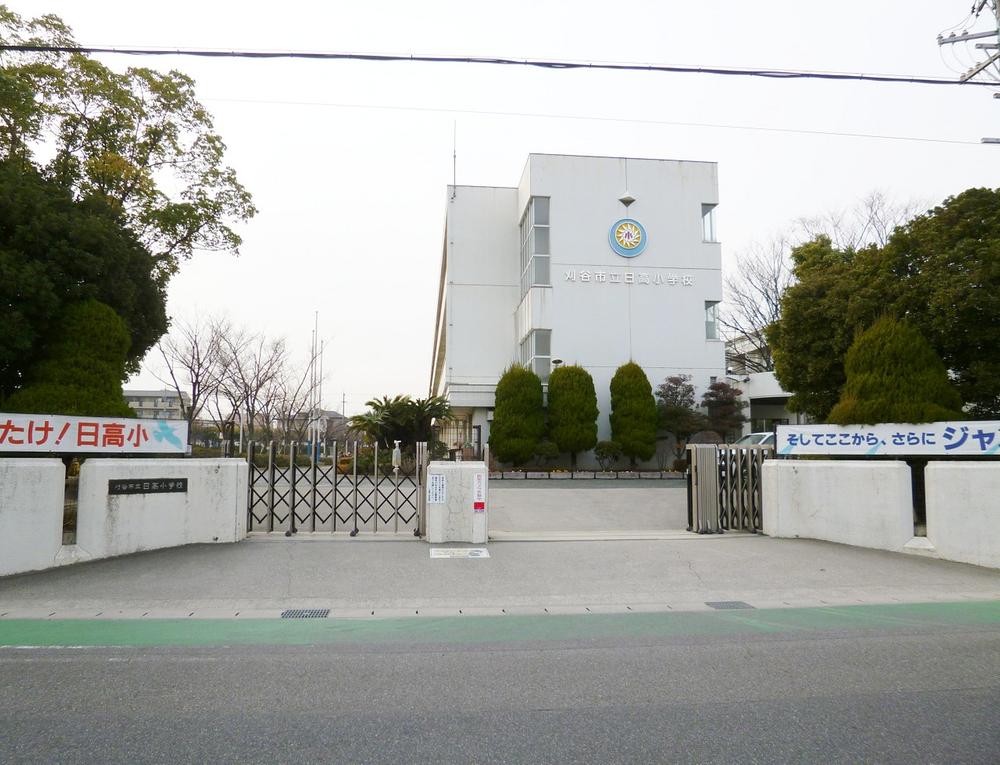 Primary school. 700m until Kariya Municipal Hidaka Elementary School
