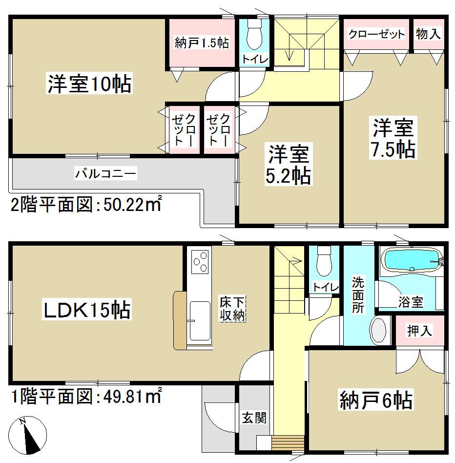 Floor plan. (Building 2), Price 27,900,000 yen, 3LDK+2S, Land area 113.99 sq m , Building area 100.03 sq m