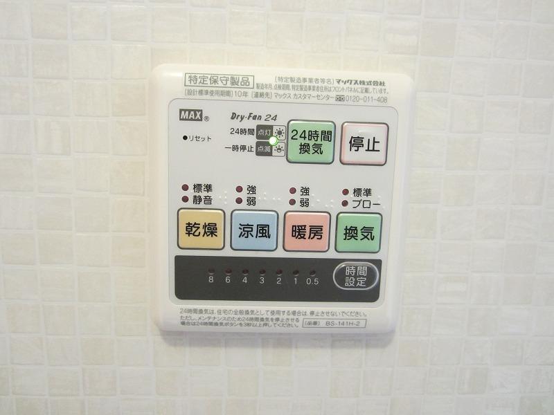 Bathroom. 24-hour ventilation system