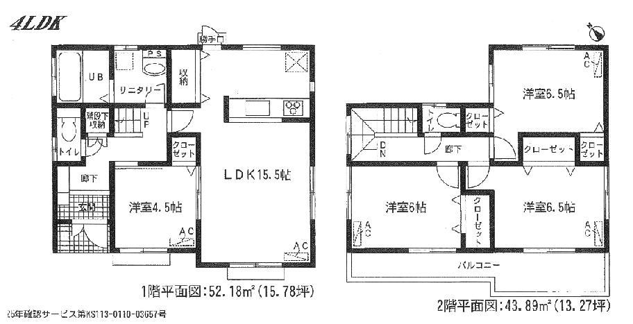 Floor plan. 33,800,000 yen, 4LDK, Land area 138.1 sq m , Building area 96.07 sq m