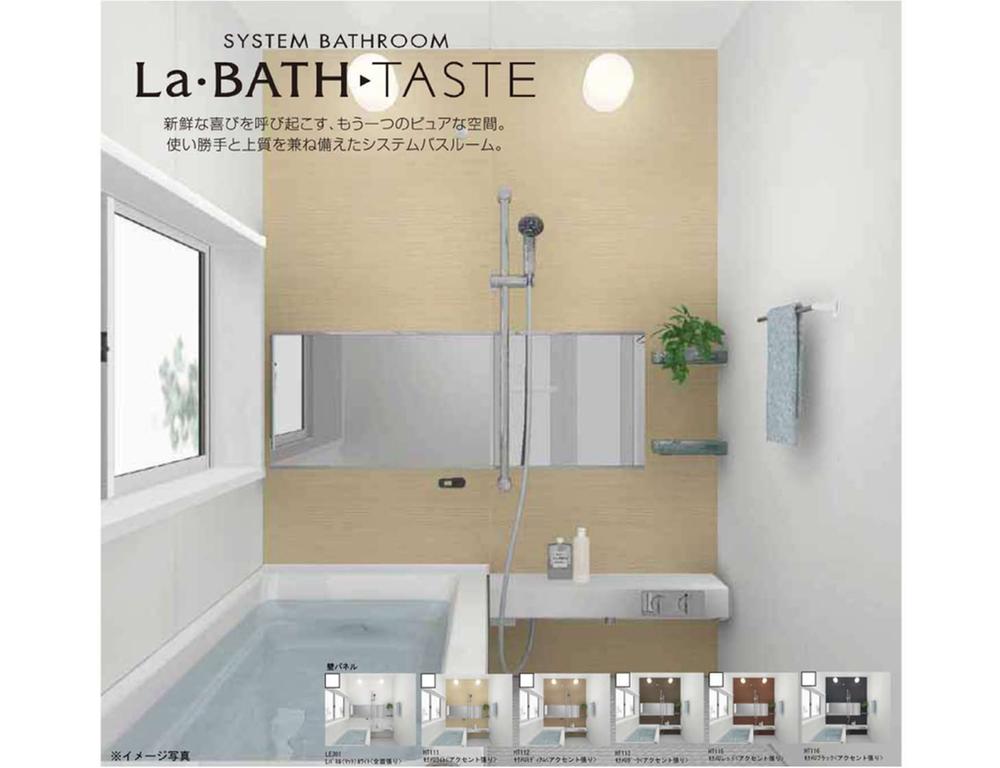 Bathroom. La ・ Bus taste Reference materials