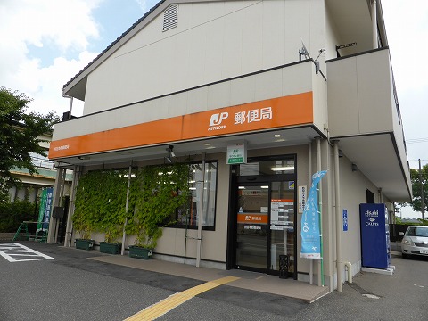 post office. 318m until Kariya Honcho post office (post office)