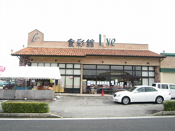 Supermarket. Super Yao tin live shop to (super) 187m