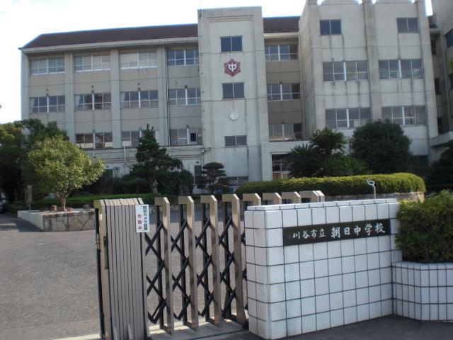 Junior high school. 1085m until Kariya Municipal Asahi Junior High School