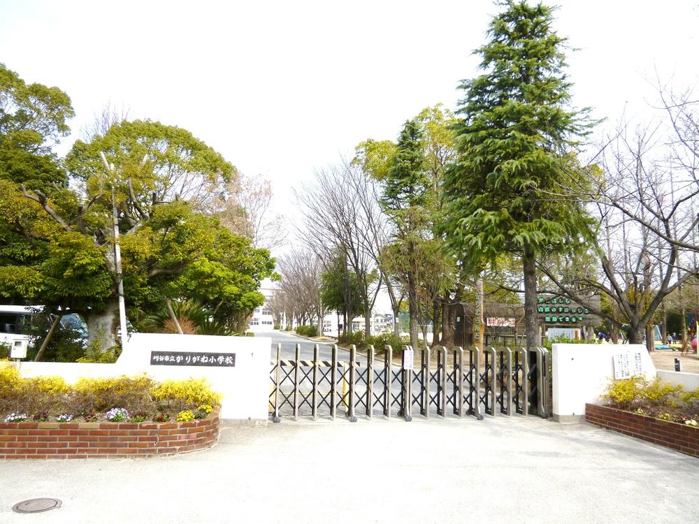 Primary school. 970m until Kariya Municipal wild goose Elementary School