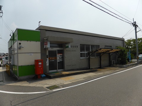 post office. 240m until Fuji pine post office (post office)