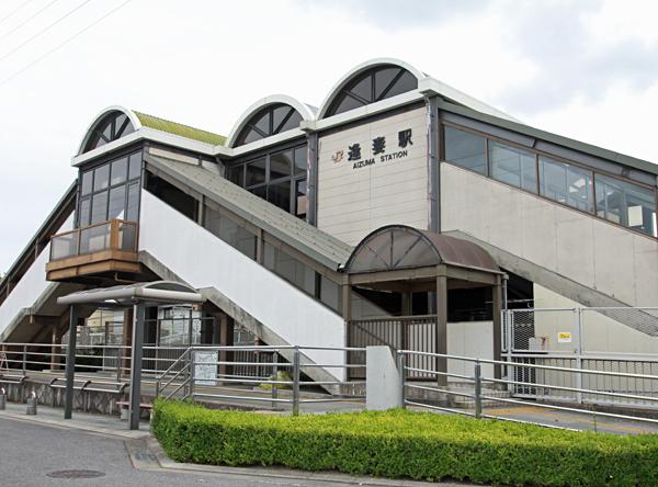 station. Aizuma 800m to the Train Station