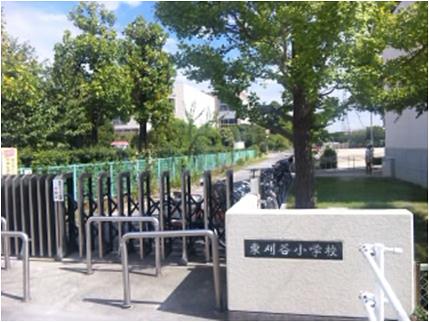 Primary school. 620m until Kariya Municipal Higashikariya Elementary School