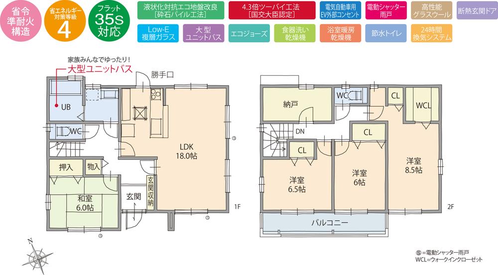 Floor plan. (H3), Price 35,300,000 yen, 4LDK+S, Land area 195.7 sq m , Building area 127.73 sq m