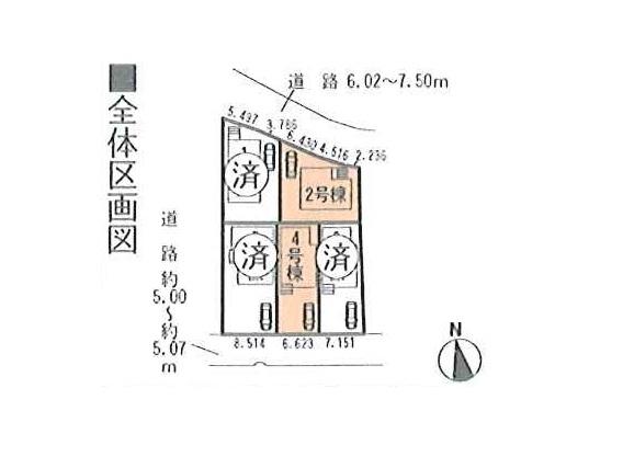 The entire compartment Figure