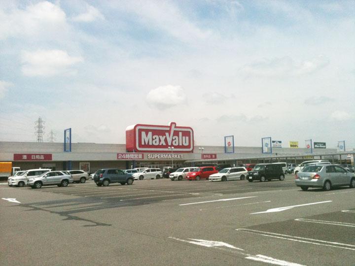 Supermarket. Rock Town 1280m until Kariya shop   Walk 16 minutes