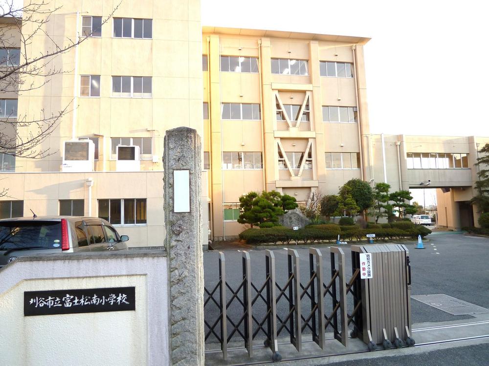 Primary school. 1800m until Kariya Municipal Fuji Shonan elementary school