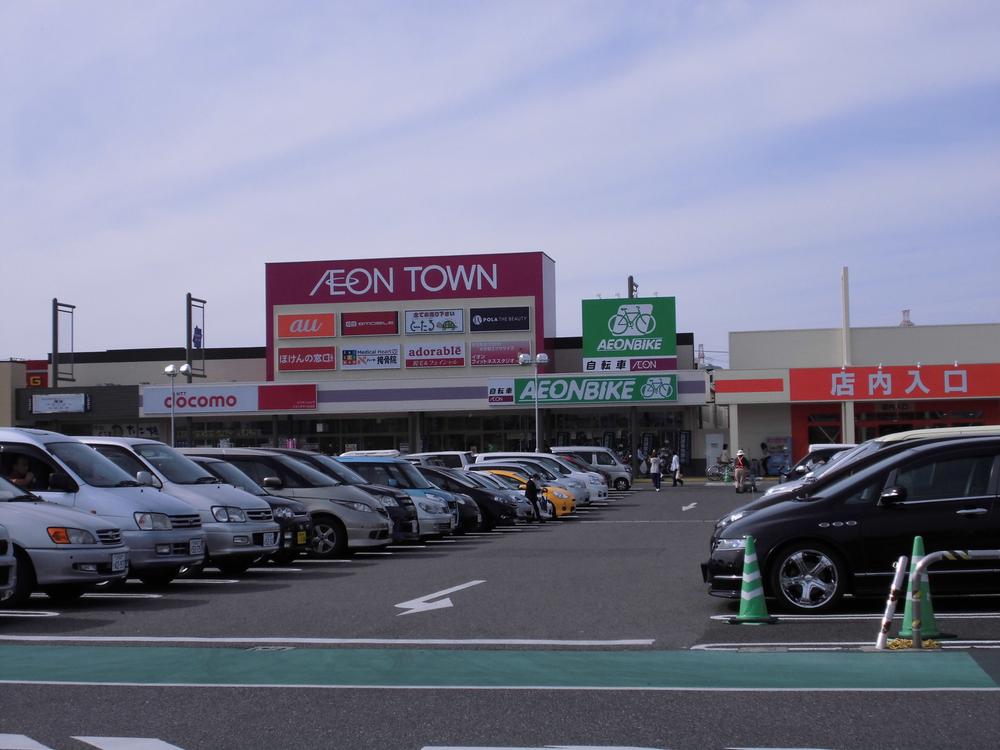 Supermarket. Ion Town