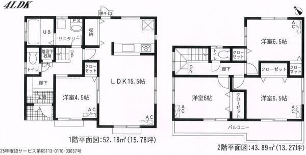 Floor plan. 33,800,000 yen, 4LDK, Land area 138.1 sq m , Building area 96.07 sq m