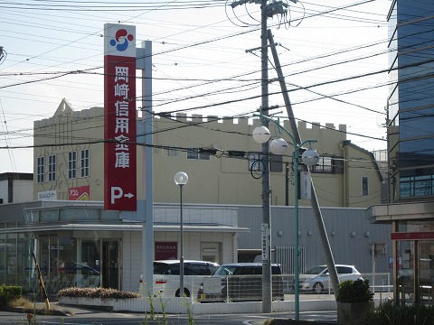 Bank. Nishioshin'yokinko Higashikariya 425m to the branch (Bank)