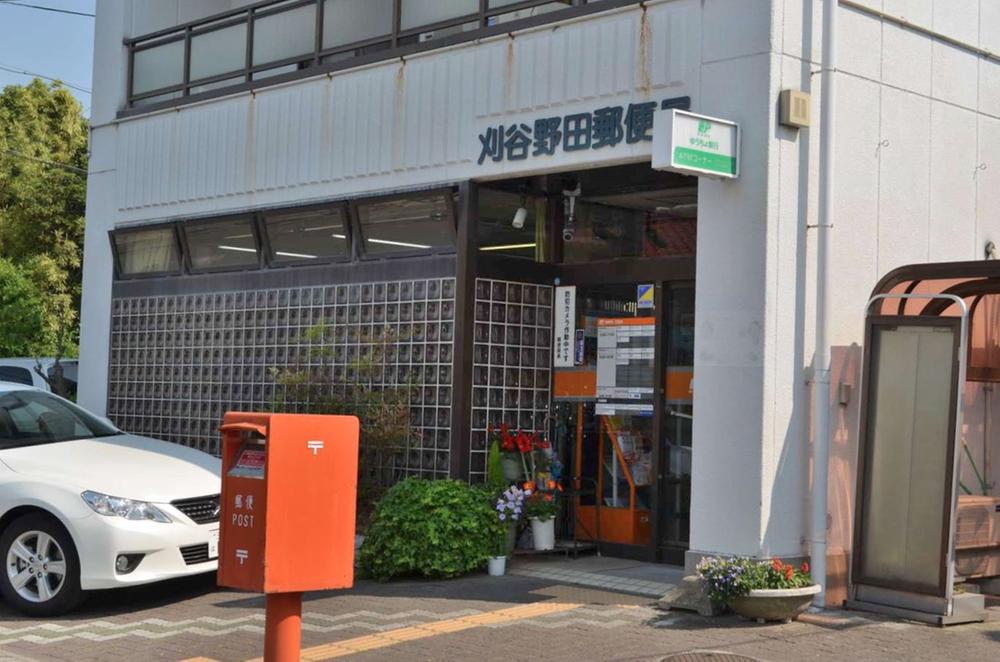 post office. 1060m until Kariya Noda post office