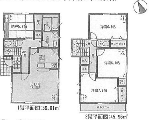 Floor plan. (1 Building), Price 32,900,000 yen, 3LDK+S, Land area 108.76 sq m , Building area 95.97 sq m