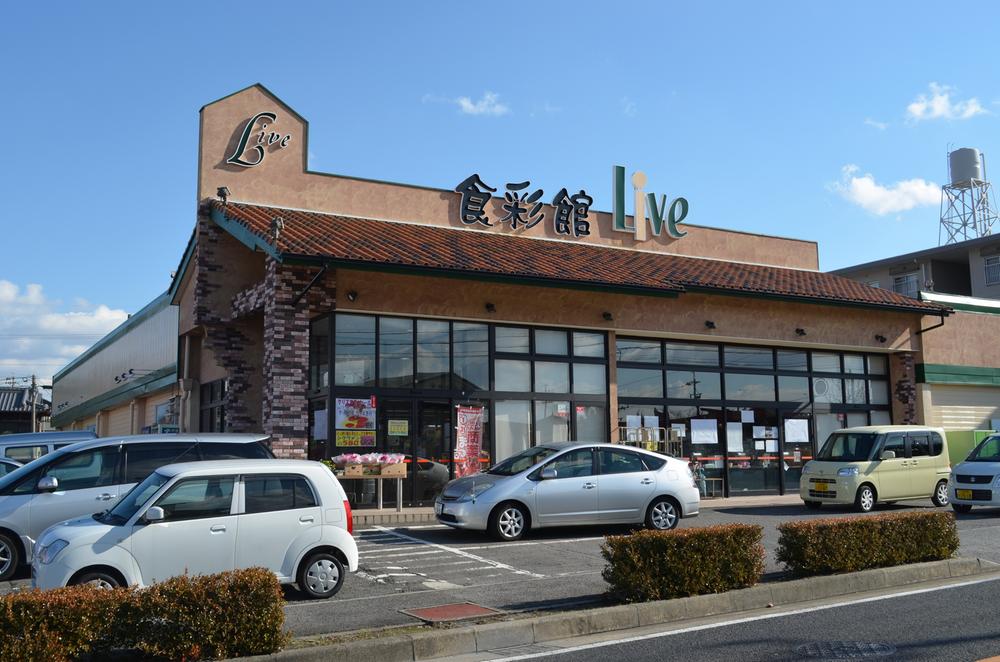 Supermarket. Until Yaosuzuraibu shop 693m