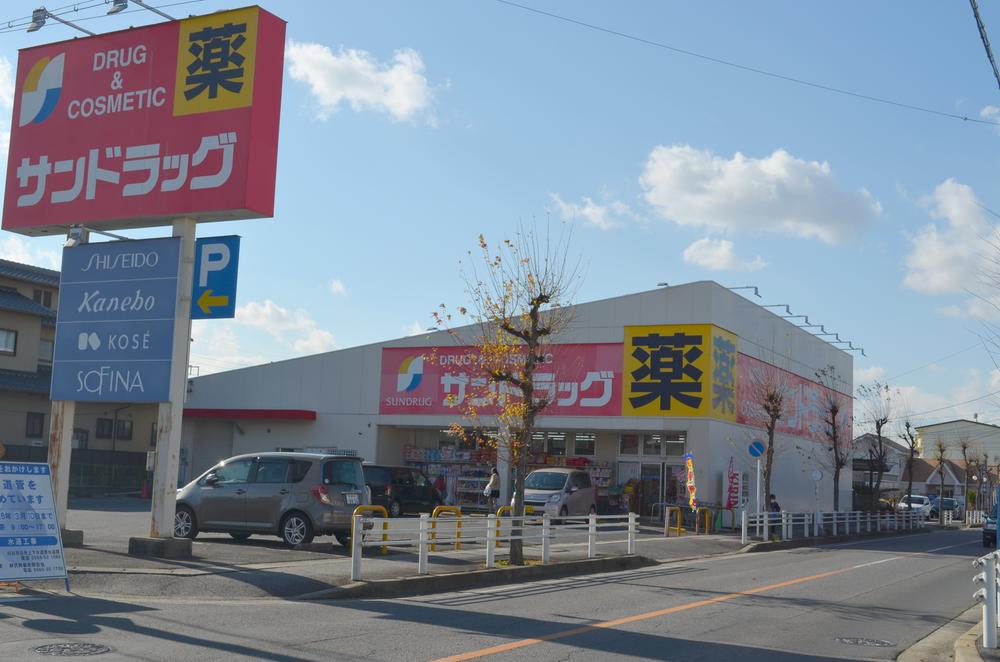 Drug store. 303m to San drag Hajodonaka the town shop