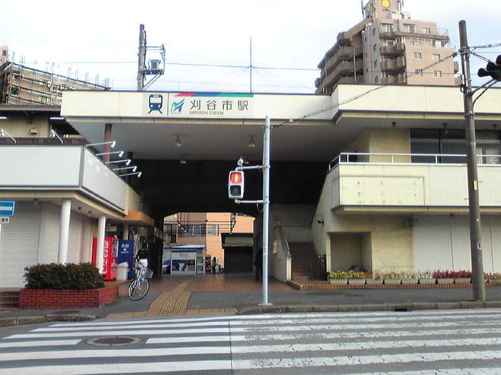 station. Meitetsu 380m to "Kariya" station  Walk 50 minutes