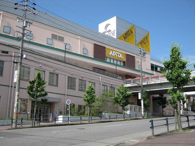 Supermarket. Apita until Kozoji shop 2288m