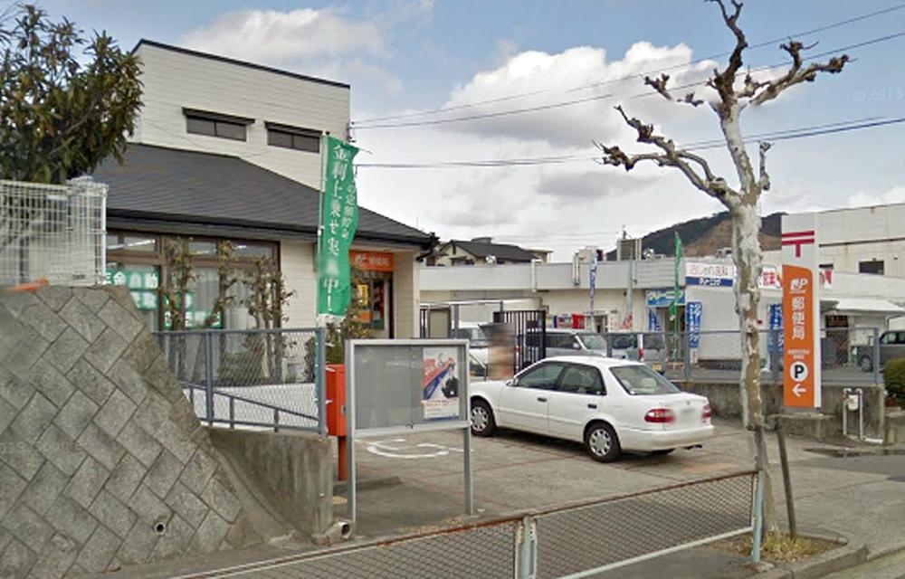 post office. Kozoji Ishiodai 545m to the post office