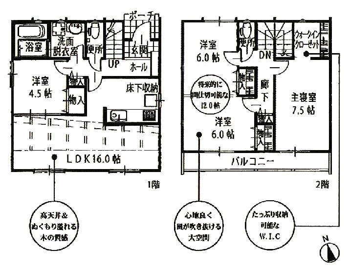 Floor plan. (D Building), Price 27,900,000 yen, 4LDK, Land area 121.55 sq m , Building area 97.73 sq m