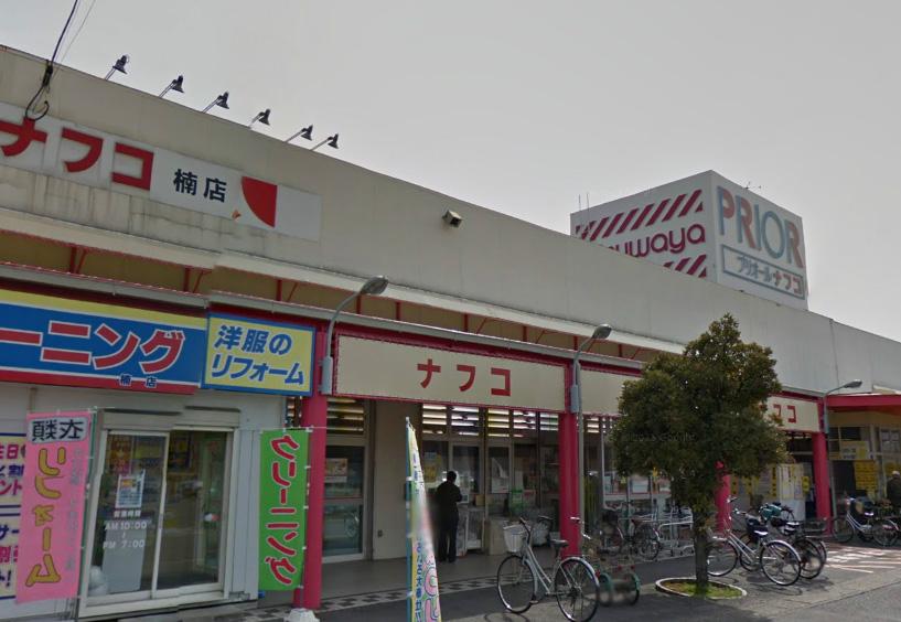 Supermarket. Nafuko Fujiya Kusunoki 962m to shop
