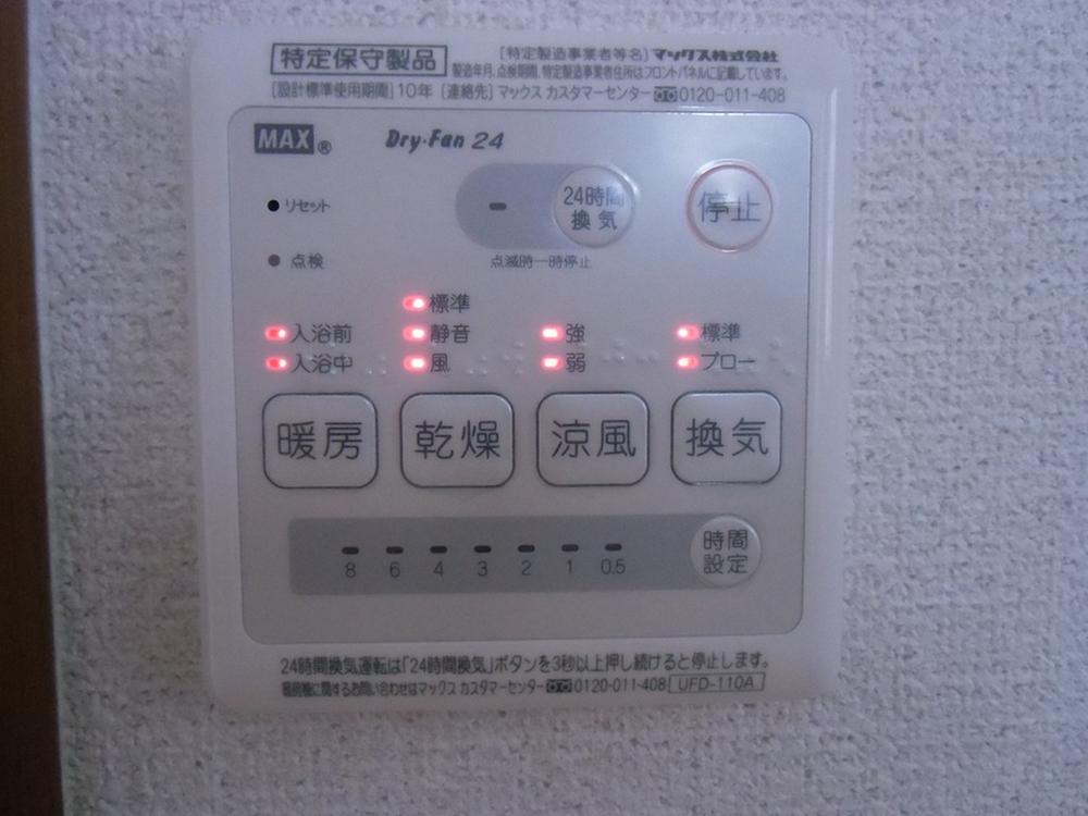 Cooling and heating ・ Air conditioning. 2013.10.18 shooting