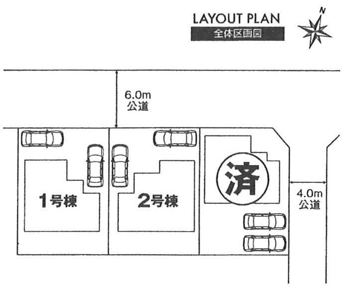 The entire compartment Figure