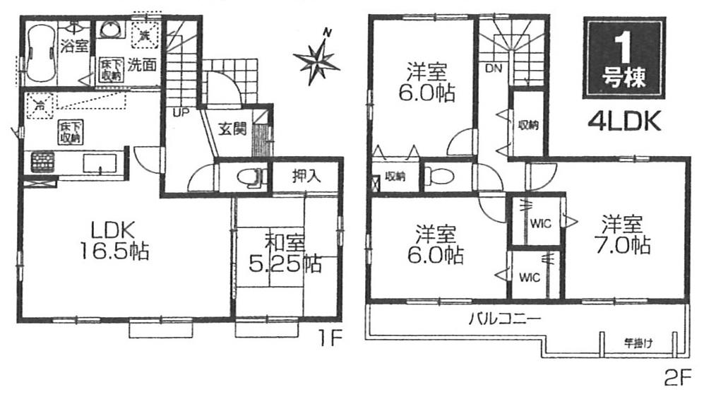 Floor plan. (1 Building), Price 24,900,000 yen, 4LDK, Land area 128.61 sq m , Building area 98.95 sq m