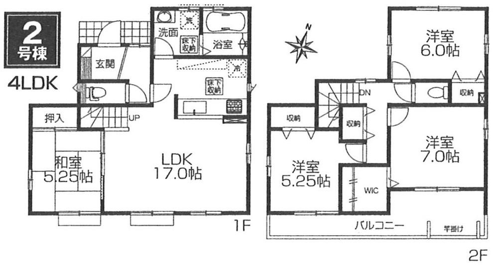 Floor plan. (Building 2), Price 25,500,000 yen, 4LDK, Land area 128.61 sq m , Building area 98.94 sq m