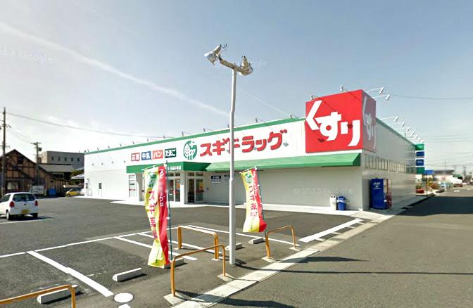 Drug store. 890m until cedar drag Matsukawado shop
