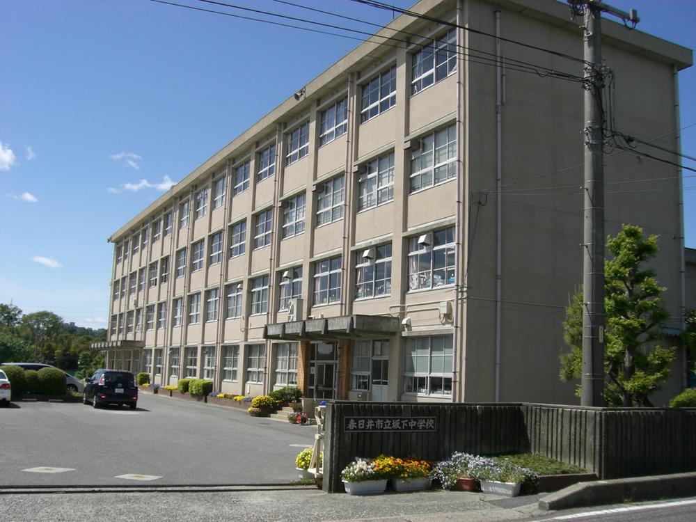 Junior high school. Sakashita 1720m until junior high school