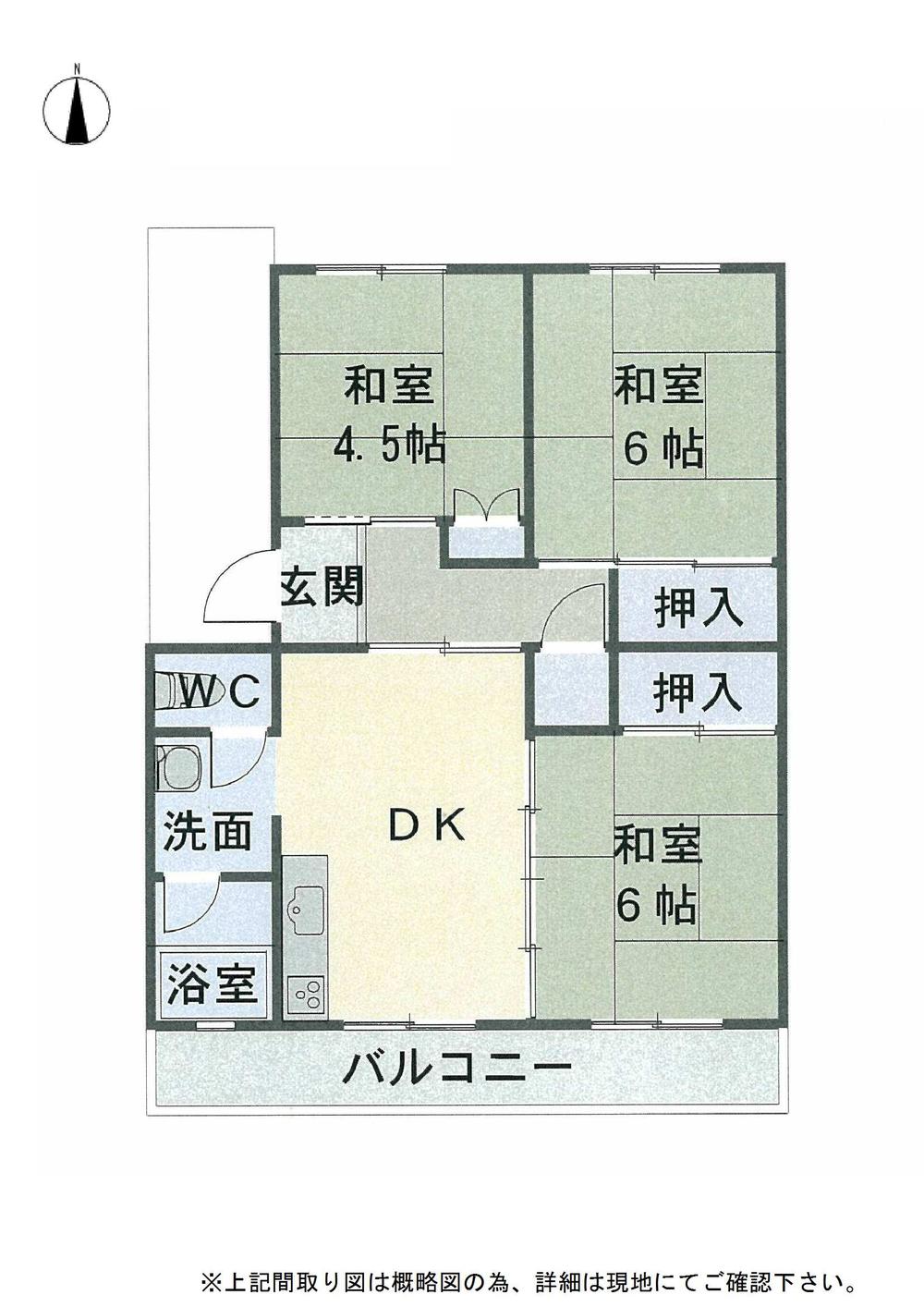 Floor plan. 3DK, Price 5.4 million yen, Occupied area 53.83 sq m , Balcony area 8.19 sq m