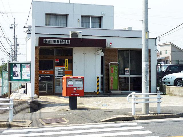 post office. 750m to Kasugai Higashino post office