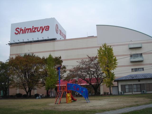 Supermarket. 780m until Shimizuya Kasugai store