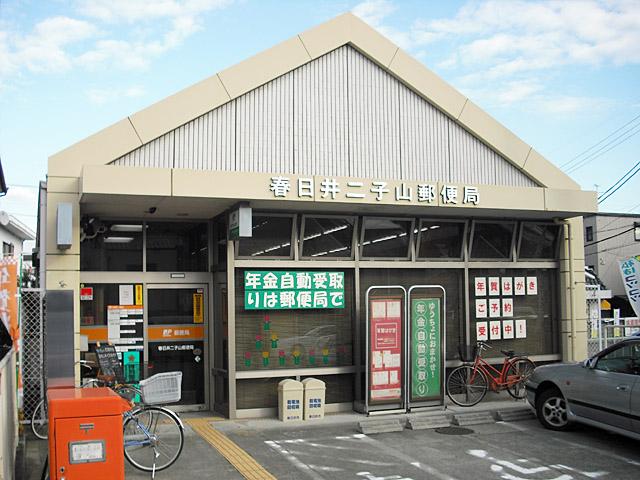 post office. Kasugai Futagoyama 220m to the post office